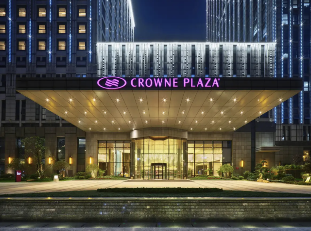 武漢保和皇冠假日酒店